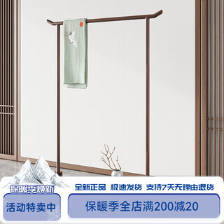 Huiyoulong new chinese style all-solid wood coat rack bedroom floor-standing home clothes rack clothing store wedding dress xiuhe clothes display rack length 90 height 160cm dark walnut color