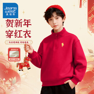 Jeanswest children's clothing red sweatshirt boys autumn and winter 2025 new year's eve clothes plus velvet warm half-zip children's top
