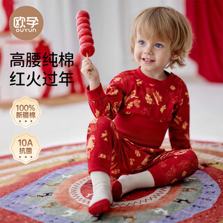 Ouyun children's pajamas autumn and winter high waist belly protector for boys and girls new year red warm clothes set fantasy 100