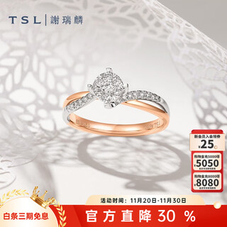 Xie ruilin (tsl) 18k gold diamond ring women's color block diamond ring proposal wedding diamond ring 63878 no. 11 circle (about 24 minutes) 23 diamonds in total
