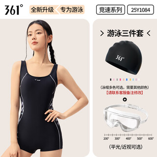 361°游泳衣女连体平角修身新款运动训练保守女士泳装泡温泉泳装连体衣 套装六【泳衣+大框泳镜+泳帽】 2XL （建议体重60kg-65kg）