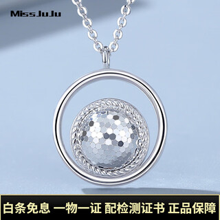 Miss juju pt950 platinum ring dragon scale necklace women's fashionable new platinum chain set gift for girlfriend, weight 6.3-6.5 grams, length 42+3cm