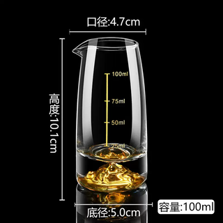 Yusenyi household liquor cup dispenser set gold-rimmed small wine glass one-cup light luxury high-end glass liquor set gold-plated gold mountain pot 100ml 1 piece