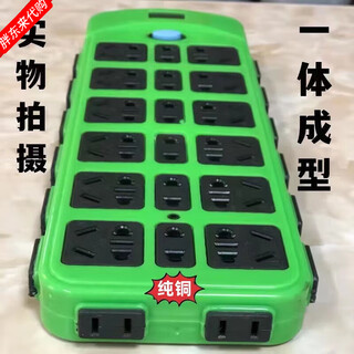 Pure copper 100-hole plug-in strip socket for home mobile phone and computer charging multi-function porous #net celebrity hundred holes-2 meters long 2500 watt socket