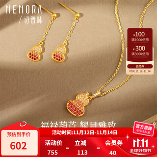 Shipulin 18k gold earrings fulu earrings women's gold fashion earrings for your girlfriend, about 0.42~0.46g + inlaid zircon earrings