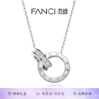 Fanci fan qi time lover silver necklace women's double ring pendant light luxury high-end gift birthday for girlfriend