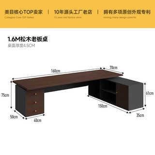 President and chairman's office furniture solid wood boss desk log executive desk with drawer cabinet long side cabinet desk new zealand pine 160*70 shipped by sf express
