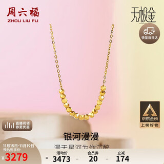 Saturday fu 5g craftsmanship gold necklace women's gold pendant price a0610917 about 2.59g 40+5cm