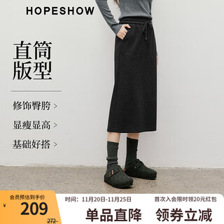Red sleeves (hopeshow) super good-looking versatile skirt 2025 winter new women's lace-up elastic waist slimming straight temperament mid-length skirt black gray 090 m