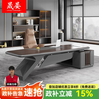 Shengyan boss desk light luxury office desk and chair combination simple modern executive desk executive president manager desk office furniture