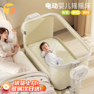 Trimigo smart crib electric baby rocking bed spliced large bed baby bed mobile electric cradle newborn bed high-looking instagram style electric baby rocking bed electric flat rocking + intelligent induction + bluetooth music
