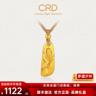 Crd ke lai difu rich fish pure gold pendant koi gold pendant pure gold 999 braided rope necklace 7.5g