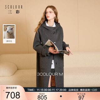 Tricolor 100 sheep wool 2025 winter new hooded double-sided woolen coat long woolen coat m