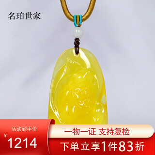 Famous family beeswax pendant natural amber carved lotus, rich and auspicious pendant without optimization beeswax pendant gift