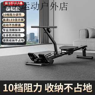 Hanma rowing machine household liquid resistance hydraulic water resistance wind resistance rowing machine indoor bold rowing machine fitness equipment model丨10 levels of resistance丨hd display