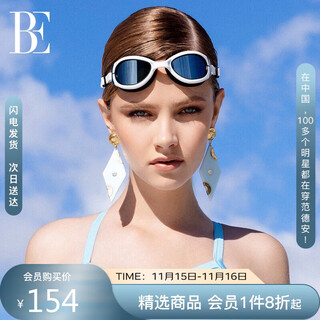 Van de'an (balneaire) high-end myopia swimming goggles high-definition anti-fog and anti-horizontal light professional swimming 300 white and black