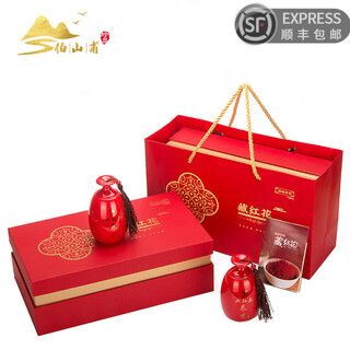 伯山甫伊朗藏红花礼盒装精选全红完整花丝滋补养生送妈妈女友高档伴手礼 双罐-20g