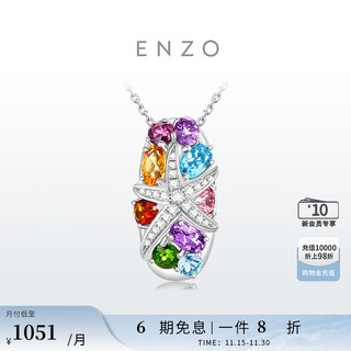 Enzo ocean series 18k gold colorful gemstone diamond pendant silver chain for women ezv5759 birthday gift ezv5759