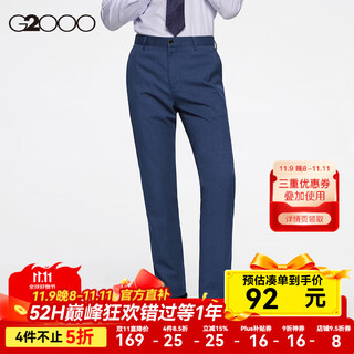 G2000 men's shopping mall same style spring and autumn soft and comfortable anti-static slim fit formal trousers navy blue 30