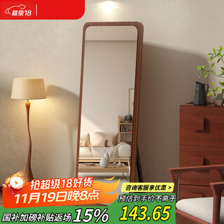 安尔雅全身镜家用落地镜服装店试衣镜女生卧室挂墙复古穿衣镜子