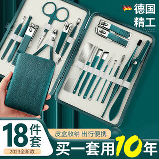 Haolisuo nail clipper set complete nail clipper set box slanted nail clipper pedicure man 18 pieces jade green nail clipper set
