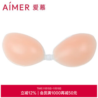 Admiration bra stickers silicone bra anti-bump women's girls underwear strapless dress bra delicate and comfortable fit am99014 skin color a