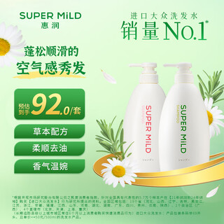 Huirun (super mild) green field 600ml + flower shampoo 600ml fluffy and refreshing silicone-free men's and women's shampoo occ