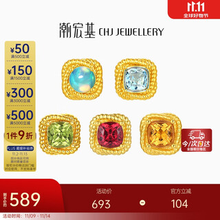 Chao acer 18k gold crystal earrings for women’s birthday gift to jian jingtong eek36500087 single model