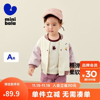 Mini balaji new contrast color baseball jacket for boys and girls baby warm jacket 2025 autumn new milk white 10504 100