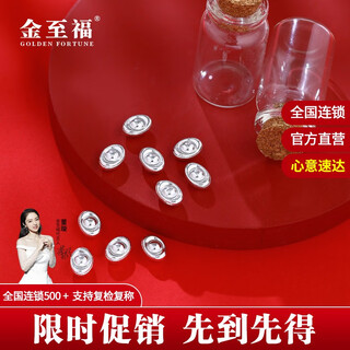 Golden zhifu, fu bean, melon seeds, ingots, investment bank, wealth management, silver ingots, silver pistachios for children, new year's birthday gifts for parents, full silver big yuanbao - (about 2g * 10 pieces, more refunds, less replenishment) does not qualify for certificates