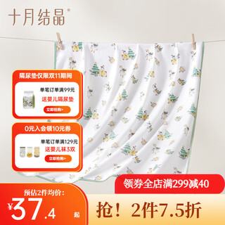 October crystal baby bag simple cotton quilt newborn bag delivery room baby sleeping bag wrap 85*85cm double layer pine forest walk