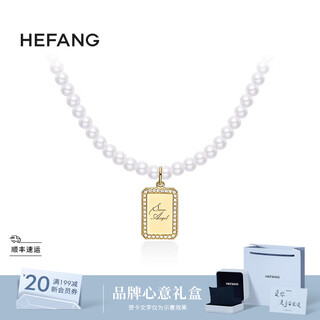 Hefang he fang jewelry chuxue confession k gold necklace k gold ladies light luxury high-end birthday gift for girlfriend gold (14k gold)