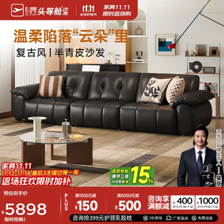 Cheers large black cow leather sofa retro cloud living room 2025 new semi-green leather sofa 3176b black 2.9m
