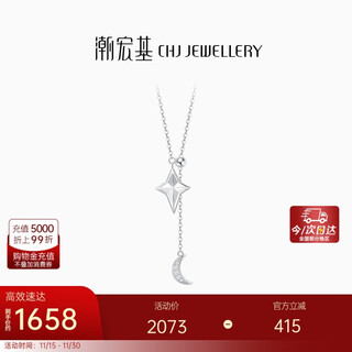 Chao acer pt950 platinum diamond necklace girls birthday gift pricing platinum xqp42200020 chain length about 45cm