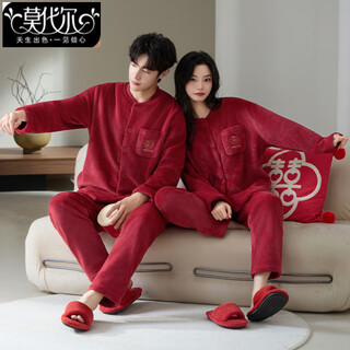 Modal flannel red pajamas wedding newlywed couple suit autumn and winter women's thickened coral fleece men's home clothing animal year 111 couple thickened flannel-antistatic l male 110-140jin jin is equal to 0.5 kg
