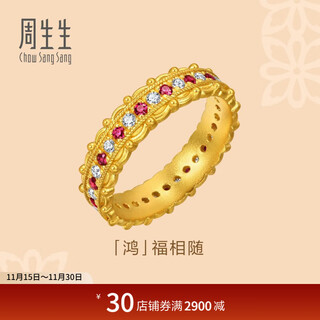 Chow sang sang ruby hongfu gold ring cultural blessing pure gold inlaid diamond ring 96038r pricing 12 circles