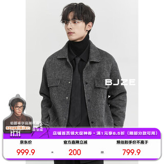 Earl zall camel wool blended woolen jacket men's 23 autumn and winter high-end commuter men's jacket z341684 high-end gray l