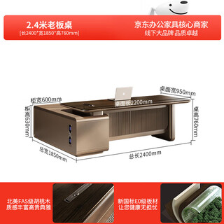 Boss desk desk desk boss desk boss desk boss desk boss desk president desk president desk e0 environmentally friendly north american walnut veneer 2.4m single cabinet