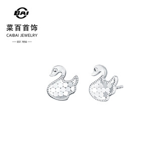 Caibai jewelry platinum earrings pt950 platinum fashion small honeycomb swan sparkling earrings price bj platinum earrings about 1.22g