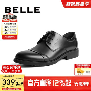 Belle commuting business leather shoes men's autumn genuine leather derby shoes commuting dress shoes 3ux01cm5 pre-sale black-3ux01 41 (255mm)