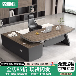 Semphia boss desk desk simple modern single leader boss desk office furniture table and chair combination 1.8 meters