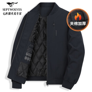 Septwolves level 4 waterproof quilted commuting baseball collar jacket men's 2025 winter new warm cotton jacket 101 (navy blue) 2xl 180/96a