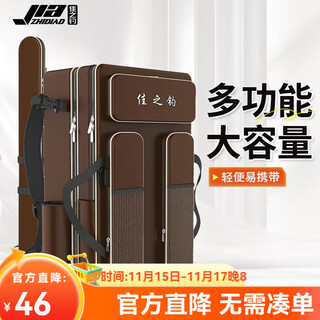 Jiazhi fishing gear bag multifunctional five-in-one fishing bag backpack fishing chair bag fishing rod bag widened fishing gear bag fishing bag single layer black 60cm main bag