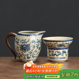 Unclumsy tea leak filter tea filter filter tea divider tea separator blue and white porcelain ru kiln filter set male cup