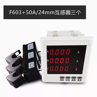 Fengqi brand three-phase ac ammeter with 3 open-type transformers, open-and-close clamp line, adjustable ratio, f603 50a package