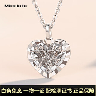 Miss juju pt950 platinum heart-shaped necklace for women, fashionable platinum brushed love pendant set chain for girlfriend, weight 3.6-3.8g, length 40+2+3cm