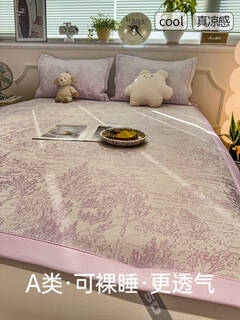 Fantasy maternal and infant level light luxury summer ice silk mat summer 2025 new machine washable air-conditioned soft mat bed sheet model - monet-purple type a antibacterial baby can be machine washed free the same style 1.35m (4.5 feet) bed