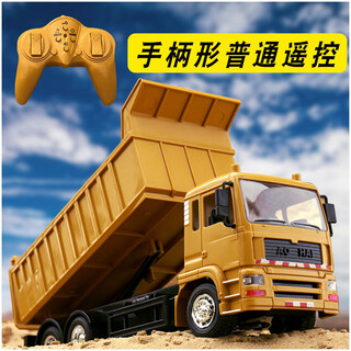 Children's remote control dump truck engineering vehicle dump truck truck transporter electric boy toy loader mixer truck handle remote control dump truck original - set of rechargeable batteries