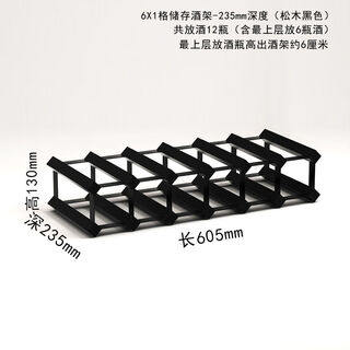 Cat pine wine rack black wine cabinet grid storage storage red wine rack creative home wooden wine rack ornaments 6x1 grid-235mm depth-pine