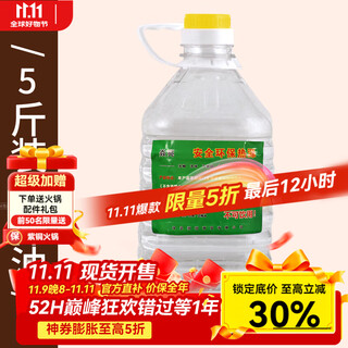 Chuilaoye (chuilaoye) cloisonné single-person copper hot pot household commercial old-fashioned small hot pot pot per person and one pot alcohol stove hot pot special pot environmentally friendly fuel oil 5jin jin equals 0.5 kg, 20 inches